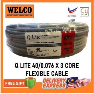 Q-LITE FLEXIBLE CABLE 3Core X 40/0.076 GREY