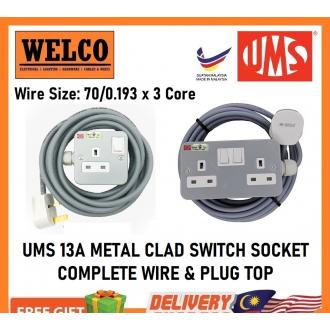 UMS 13A METAL CLAD SWITCH SOCKET OUTLET WITH WIRE 70/0.193 x 3 Core