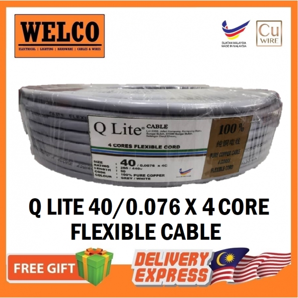 Q-LITE FLEXIBLE CABLE 4Core X 40/0.076 GREY