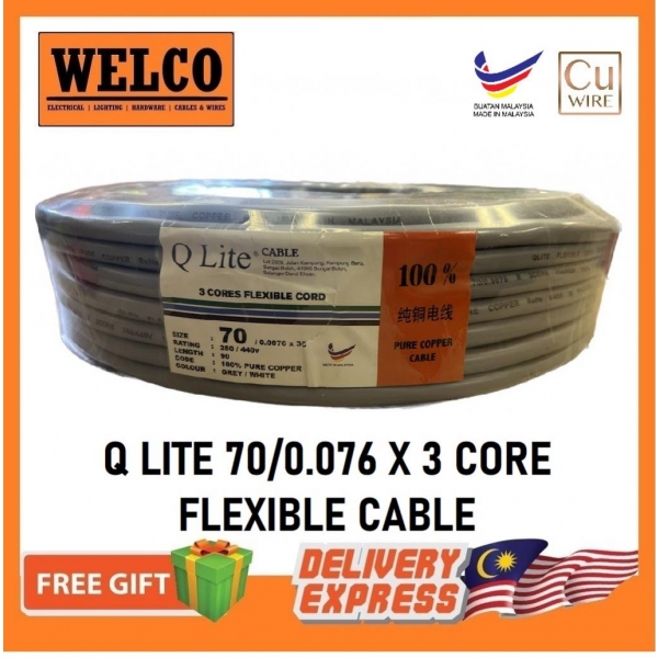 Q-LITE FLEXIBLE CABLE 3Core X 70/0.076 GREY