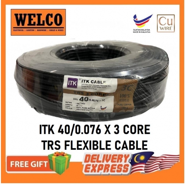 ITK TRS FLEXIBLE CABLE 3Core X 40/0.076 BLACK