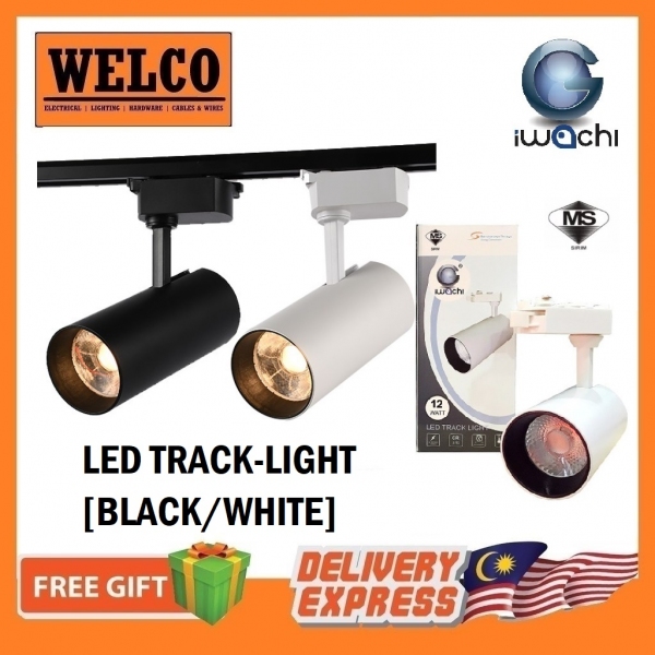 IWACHI LED TRACK LIGHT