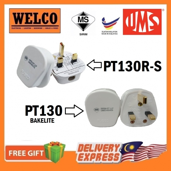 UMS 13A PLUG TOP