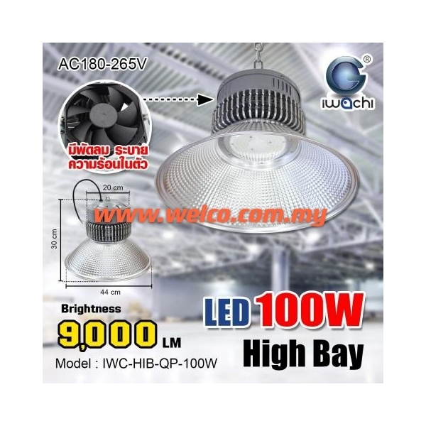 IWACHI LED HIGHBAY 100W C/W REFLECTOR