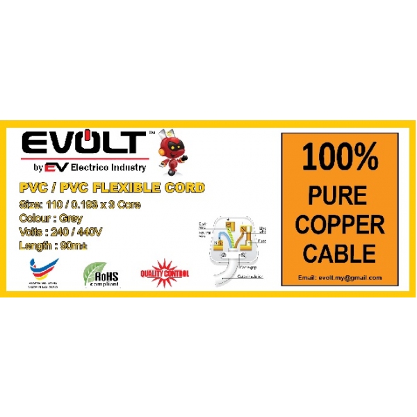 EVOLT FLEXIBLE CABLE 110/0.193 X 3 CORE (GREY)