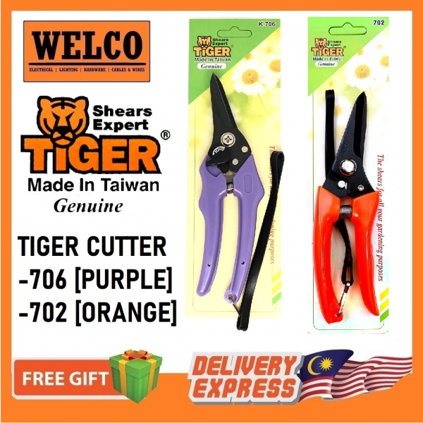 TIGER PRUNING SHEAR CUTTER